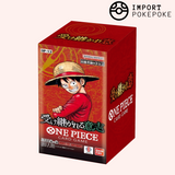 Display 24 Boosters One Piece Card Game Carrying on His Will - OP-13 - Japonais