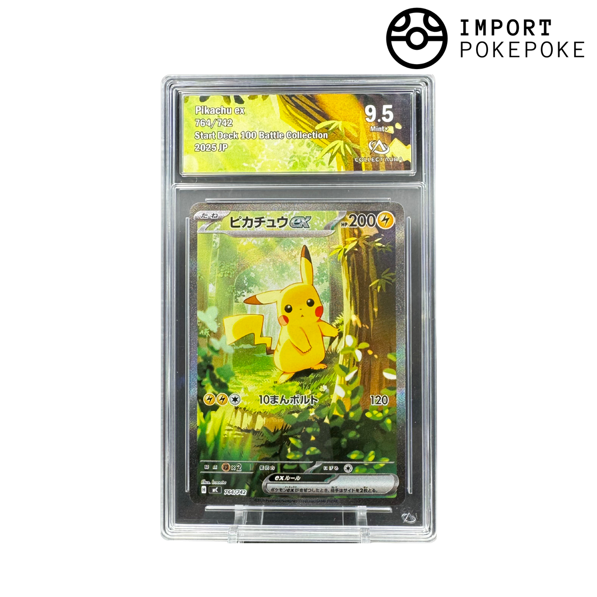 Pikachu ex 764/742 SAR Collect Aura 9.5 