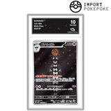 Siderella AR 123/086 - SV11W 