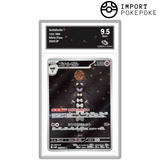 Siderella AR 123/086 - SV11W 