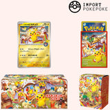 Cofanetto speciale Pokémon Center Tōhoku - Edizione limitata 