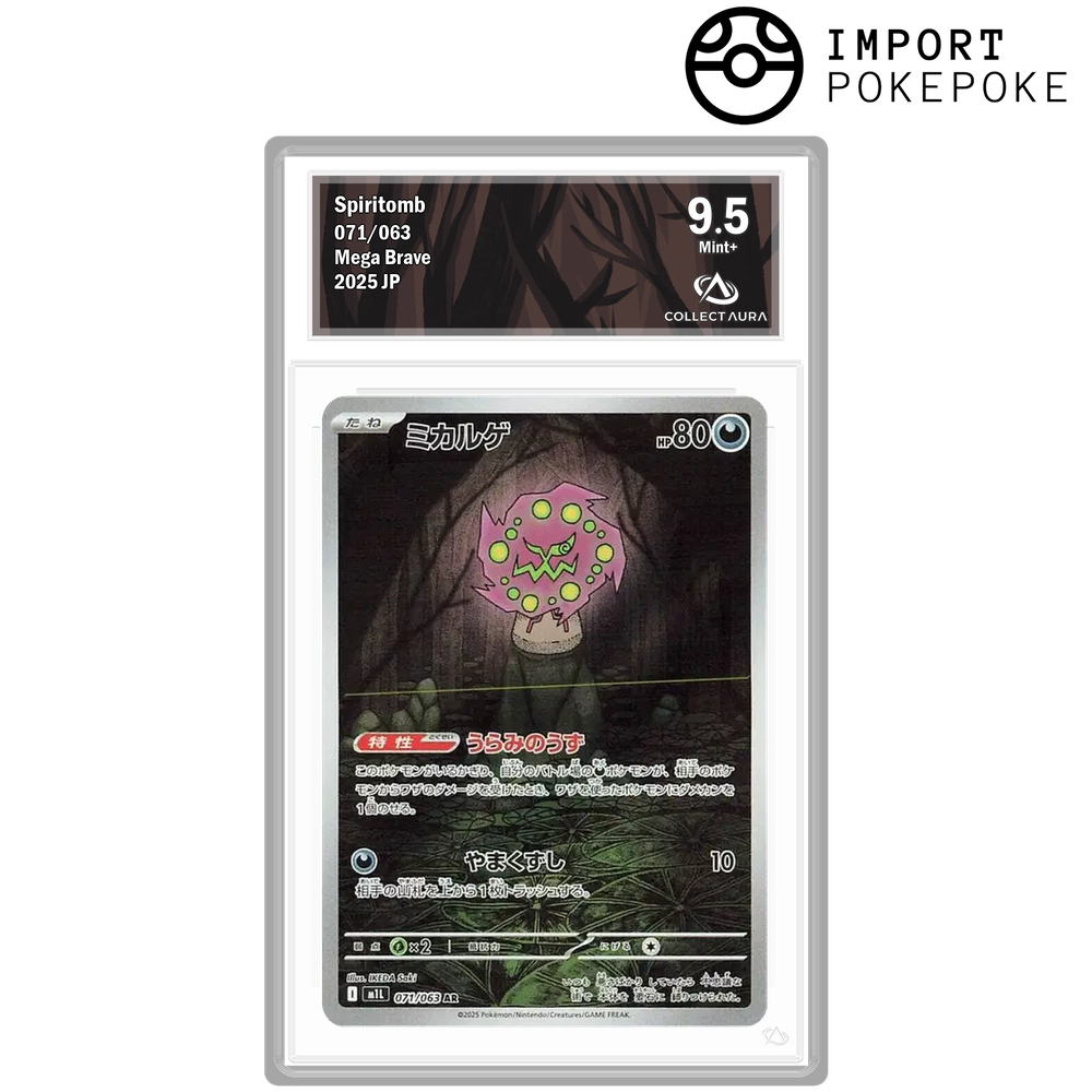Spiritomb AR 071/063 - M1L 