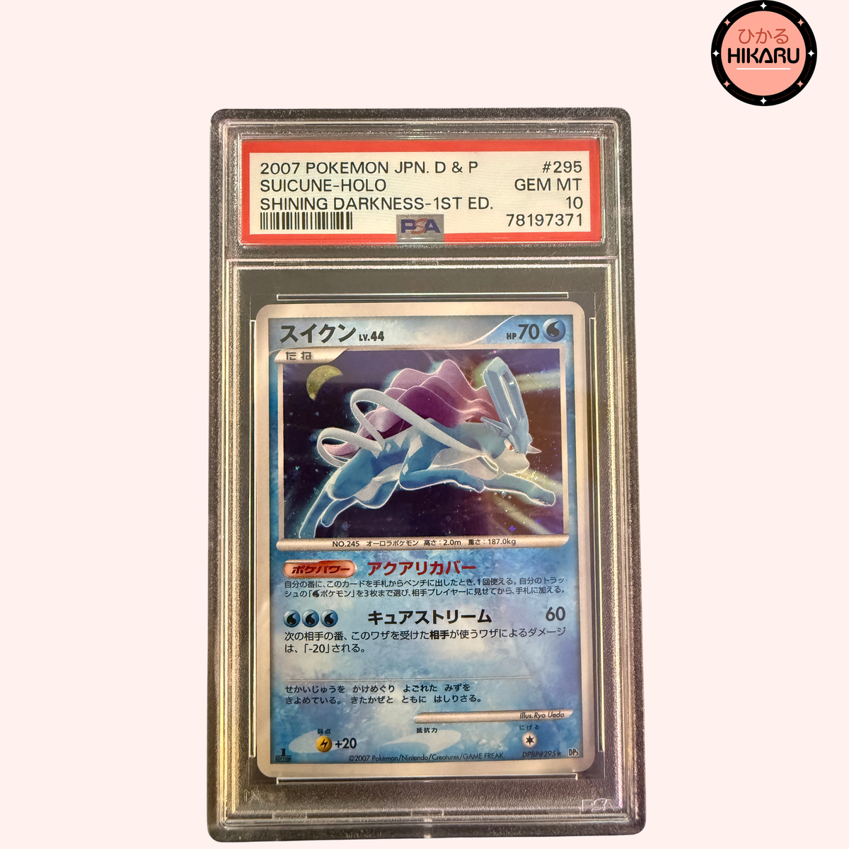 Suicune Holo DPBP#295 - DP3  (JPN)