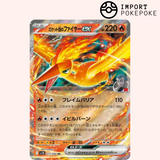 Moltres del Team Rocket ex 015/098 Gloria del Team Rocket SV10 