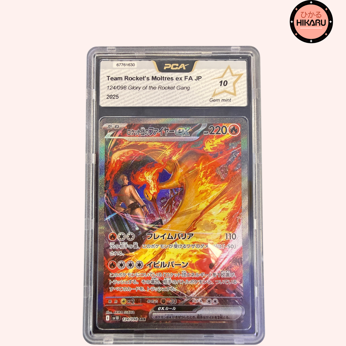 Sulfura de la Team Rocket ex SAR 124/098 - SV10 PCA 10
