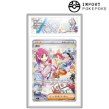 Taro SAR 131/102 - SV7