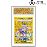 Terapagos ex UR 133/102 - SV7 