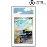 Togekiss AR 203/193 - M2A