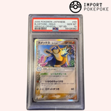 Tortank 049/075 - Miracle Crystal