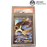 Blastoise ex FA 061/060 XY PSA 9