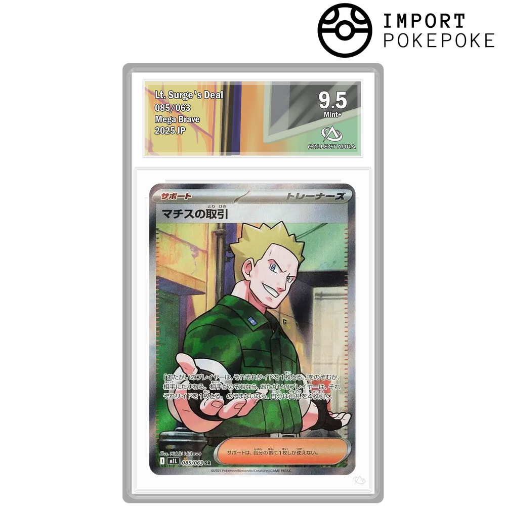 Traité de Major Bob SR 085/063 - M1L