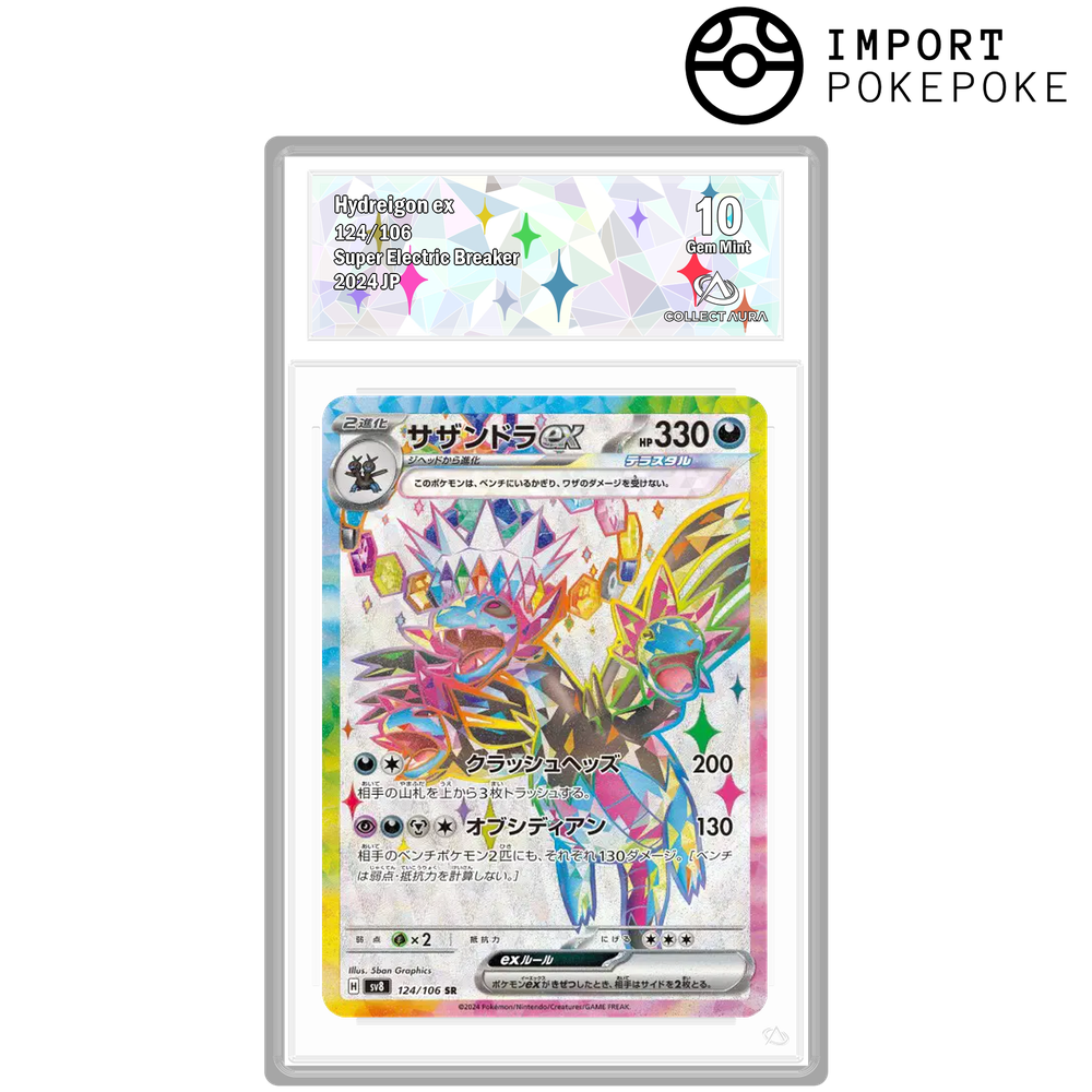 Trioxhydre ex SR 124/106 - SV8 