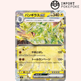 Tyranitar ex 032/108 - Sovrano della Fiamma Nera - SV3