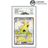Tyranocif ex SR 122/108 - SV3