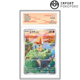 Victini AR 097/086 - SV11B