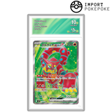 Volcanion ex SR 113/100 - SV9