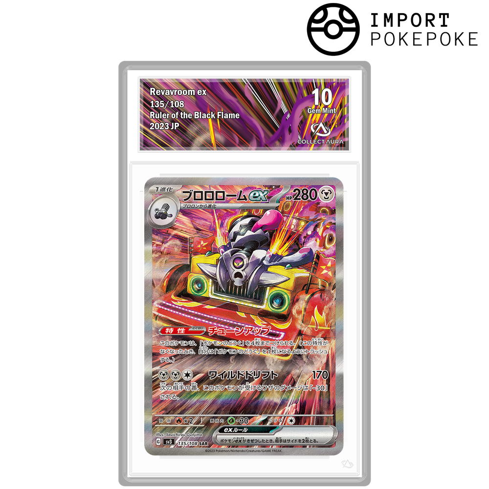 Vrombotor ex SAR 135/108 - SV3