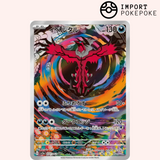 Yveltal AR 071/062 - Raging Surf - SV3A