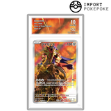 Zamazenta AR 107/098 - SV10