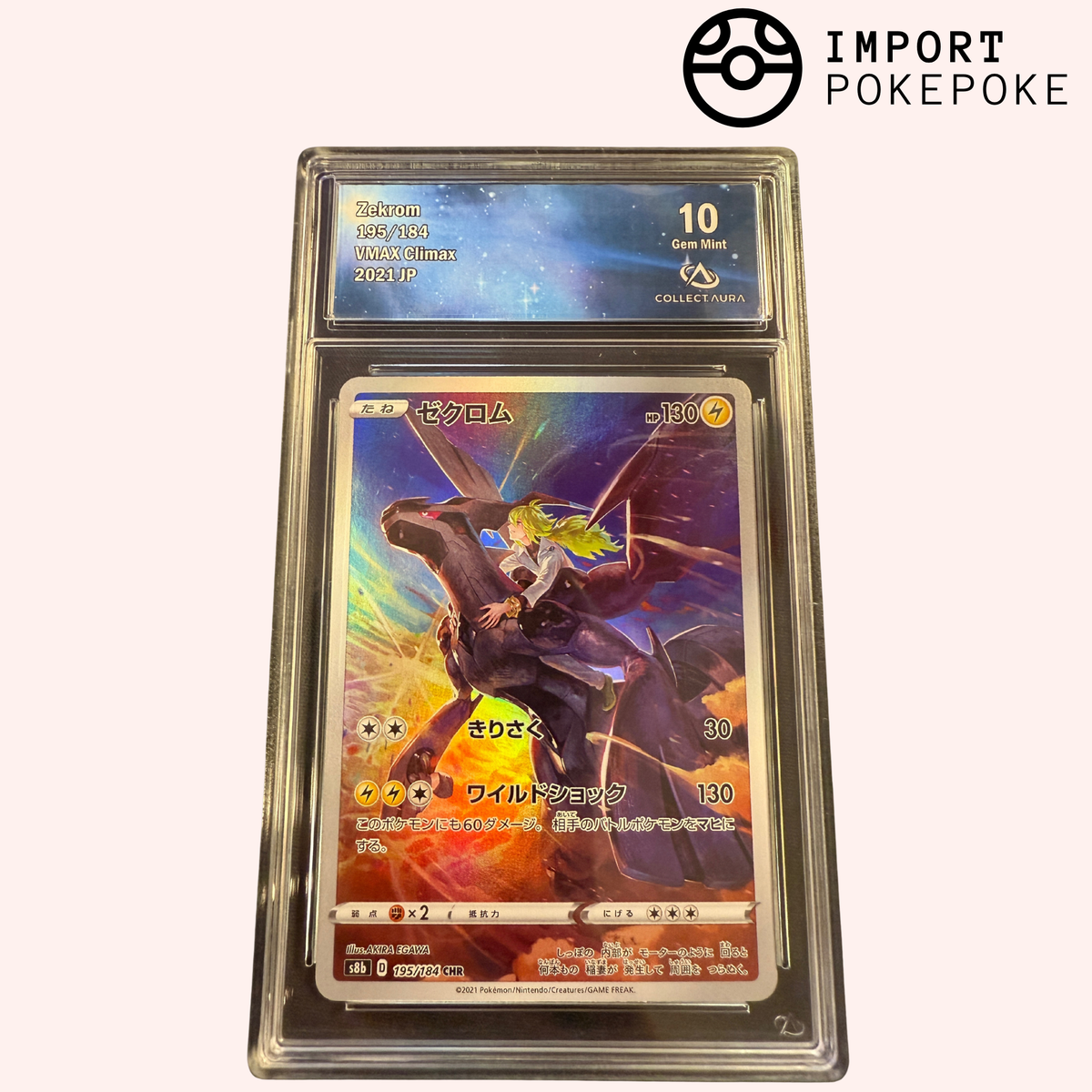 Zekrom CHR 195/184 - S8B