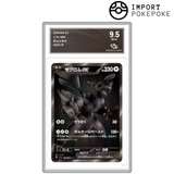 Zekrom ex BWR 174/086 - SV11B