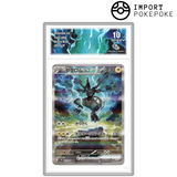 Zekrom ex SAR 169/086 - SV11B 