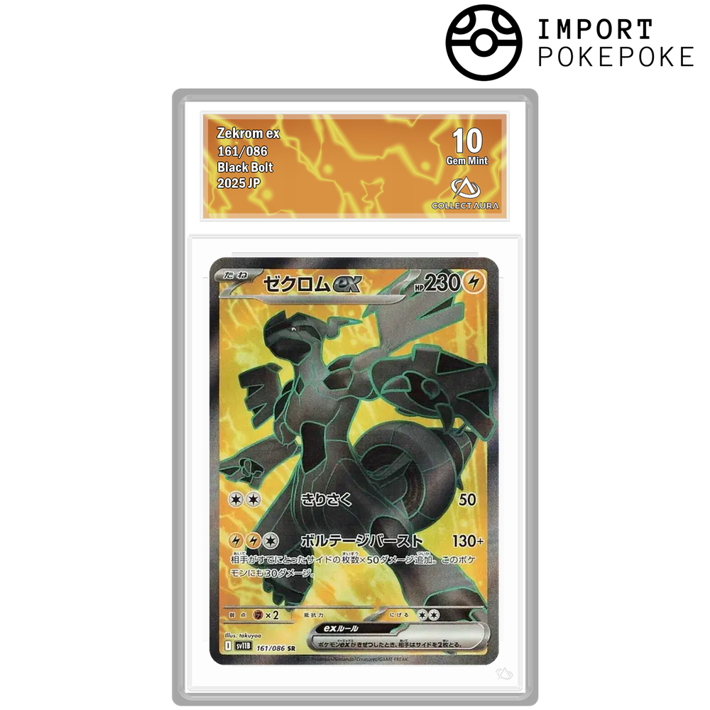 Zekrom ex SR 161/086 - SV11B 