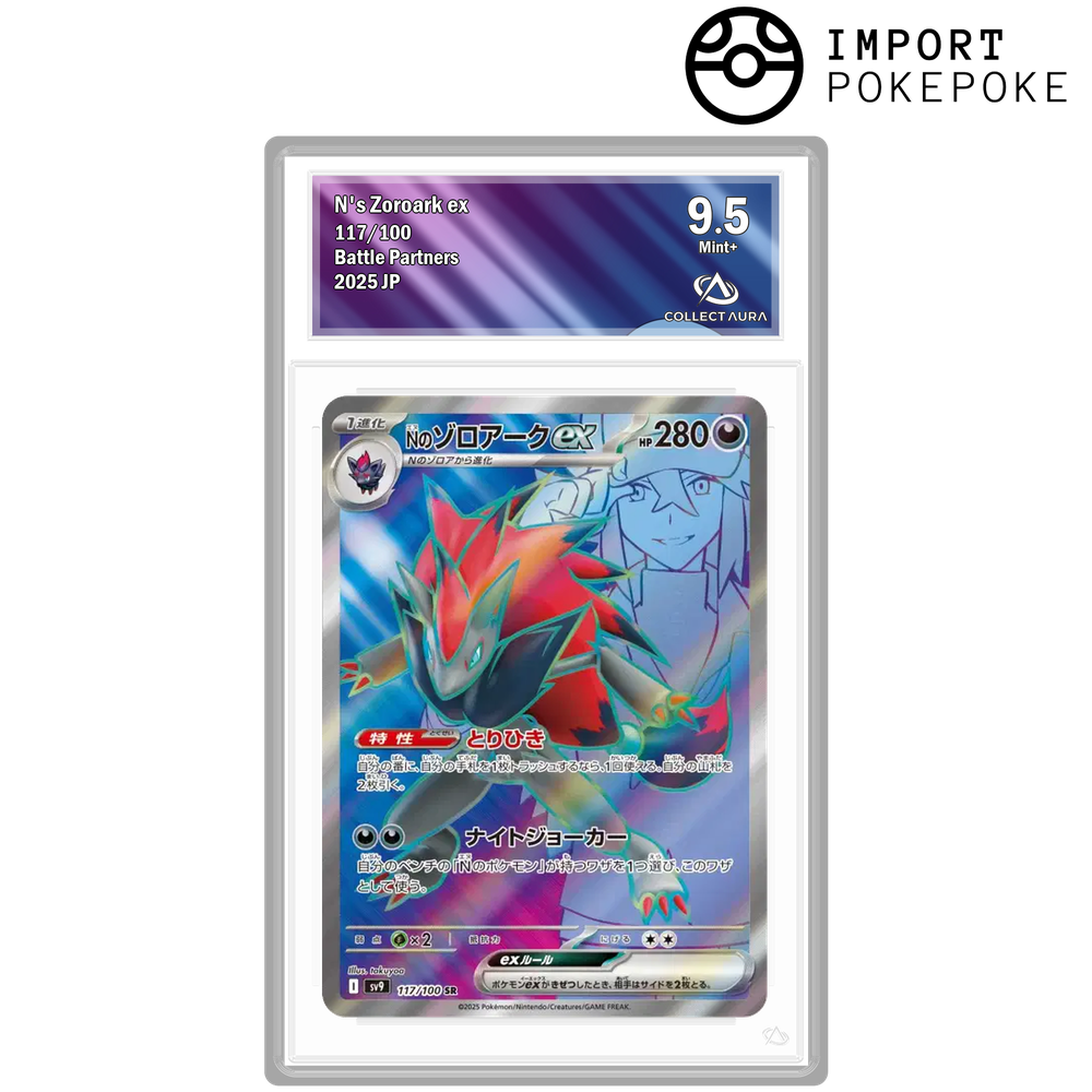 Zoroark ex de N SR 117/100 - SV9 