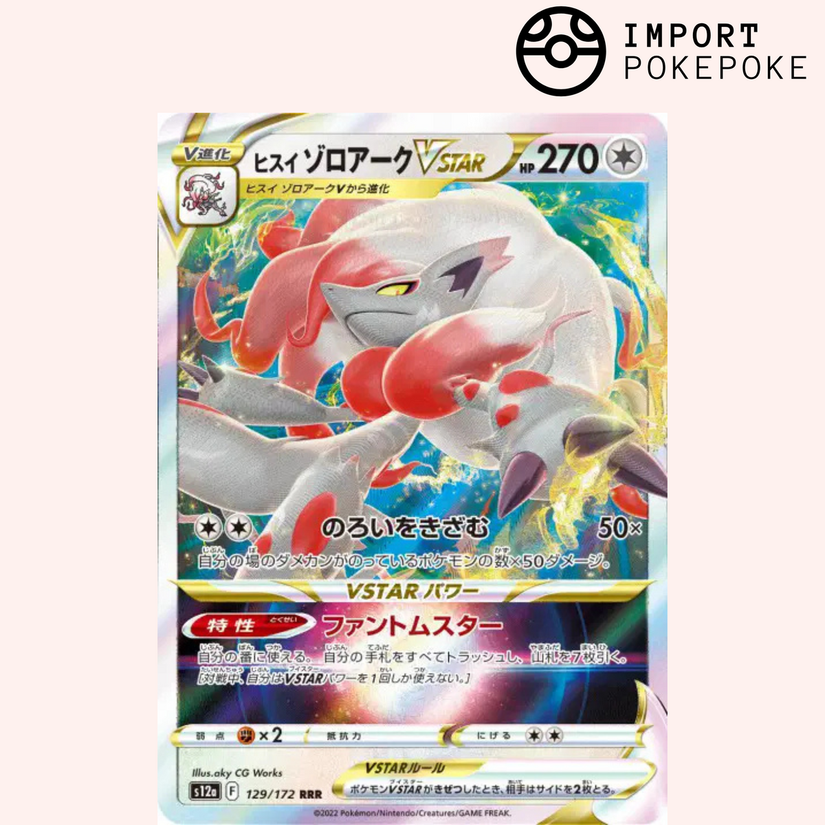 Zoroark de Hisui VSTAR 129/172 - VSTAR Universe - S12a