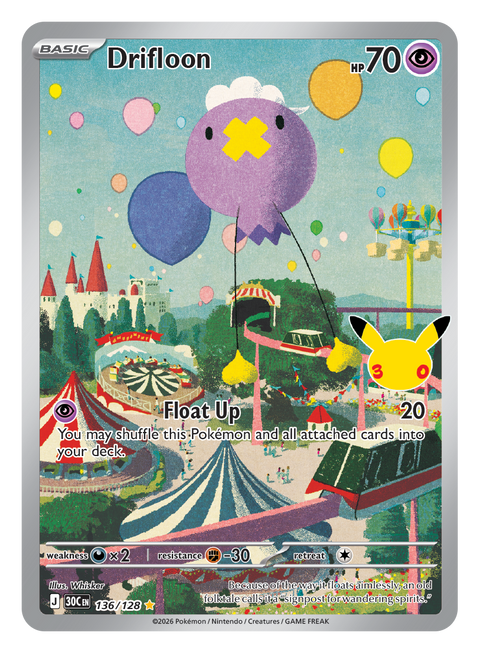 Carta Drifloon IR · 136/128 (illustrazione rara) del set Pokémon 30th Celebration, 30 anni del GCC