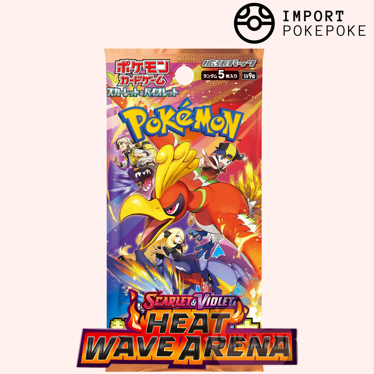 Display Heat Wave Arena - SV9A - Giapponese