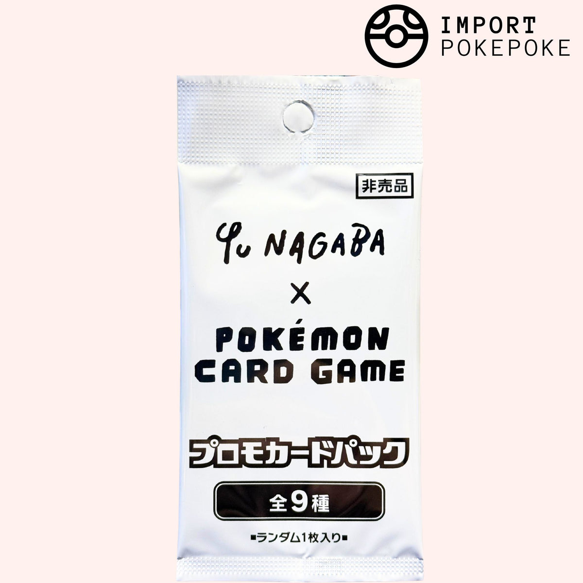 Yu-Nagaba-Werbe-Booster – Japanisch