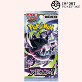 Booster Abyss Eye - M5 - Japonais