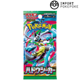 Display Mega - Aura Seeker - M - Japanese