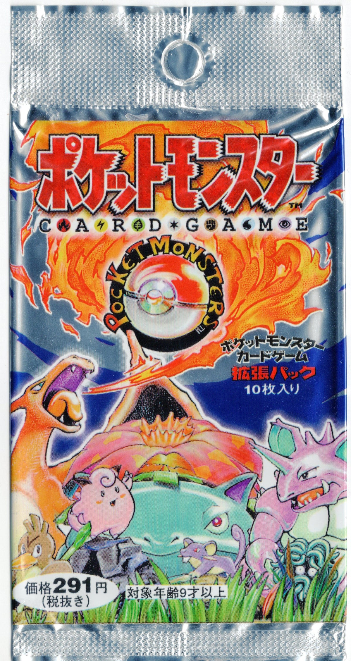 Japanese Base Booster Set