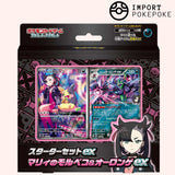 Starter Set ex “Marnie's Morpeko & Angoliath ex”