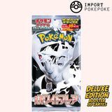 Exhibidor Deluxe White Flare - SV11W - Japonés