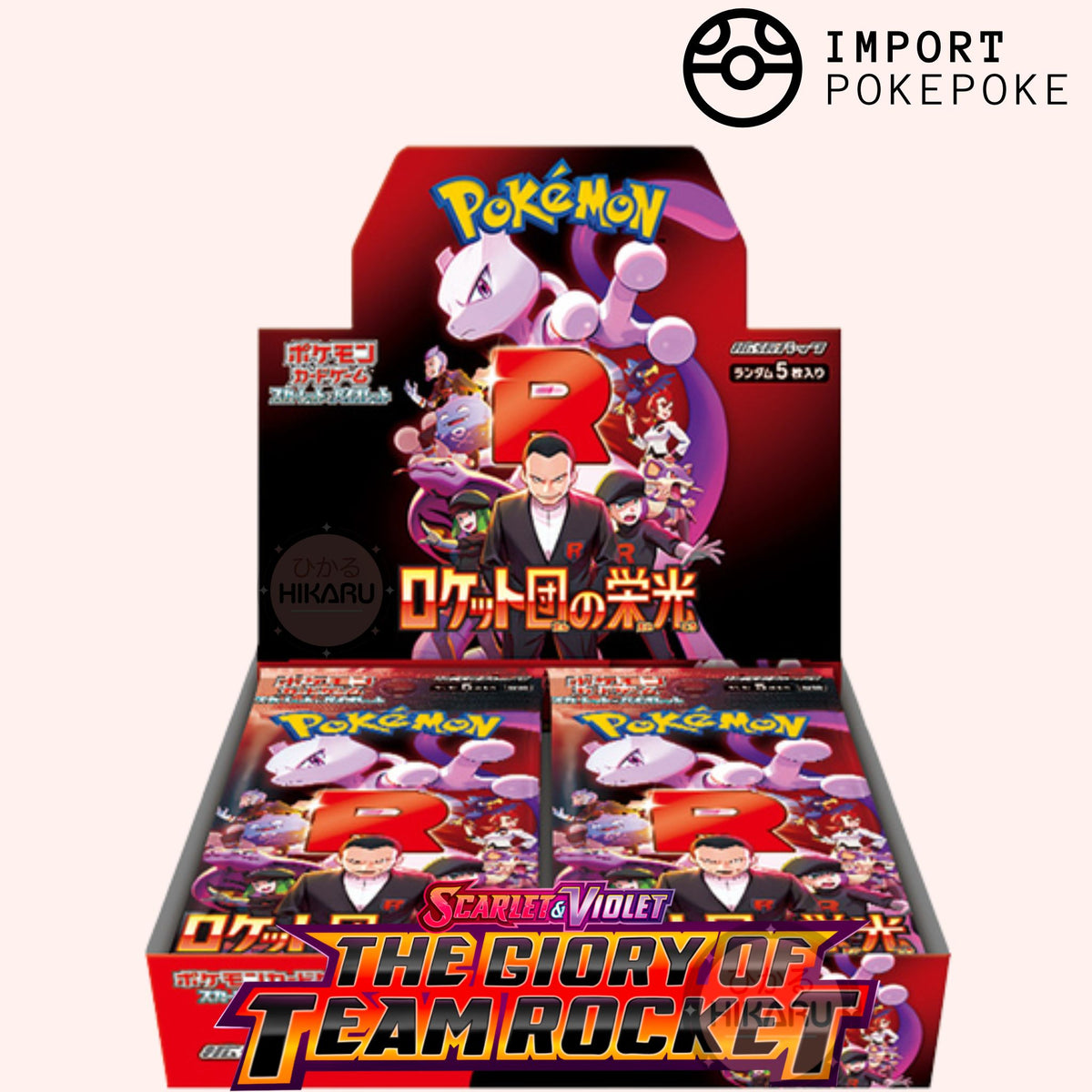 Mostrar La Gloria del Equipo Rocket - SV10 - Japonés
