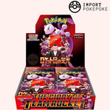 Mostrar La Gloria del Equipo Rocket - SV10 - Japonés