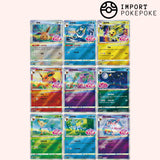 Pokémon Collection Gem Pack VOL.2 - Chinois Simplifié