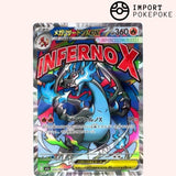 Display Inferno X - M2 - Japanese 
