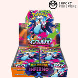 Display Inferno X - M2 - Japanese 