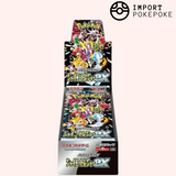 Display Shiny Treasure - SV4A - Japonais