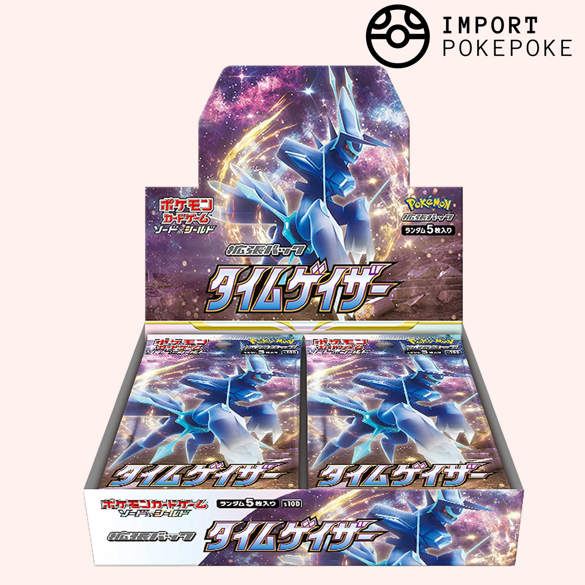 Display Time Gazer – s10D – Giapponese 