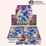 Display Time Gazer – s10D – Giapponese 