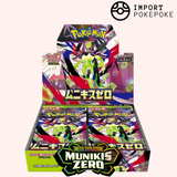 Display Munikis Zero - M3 - Japonais