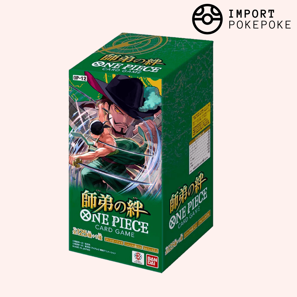 Mostra il gioco di carte One Piece: Legacy of the Master — OP-12 
