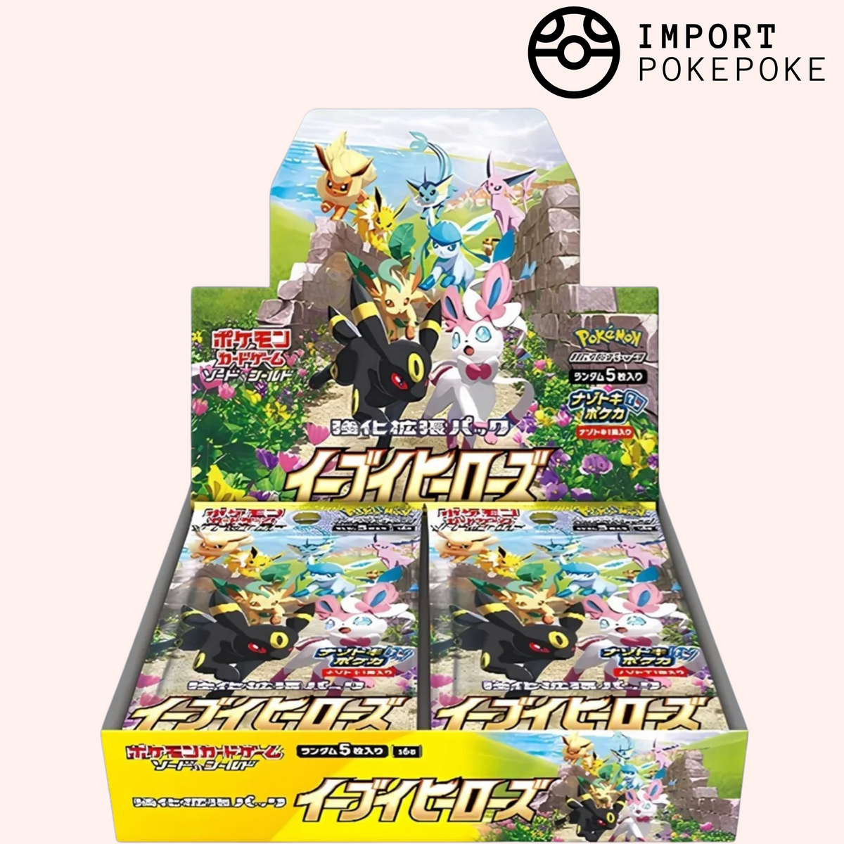 Eevee Heroes anzeigen – S6A – Japanisch