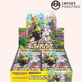 Eevee Heroes anzeigen – S6A – Japanisch