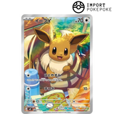 Eevee AR 020/019 - Set ex Eevee ex